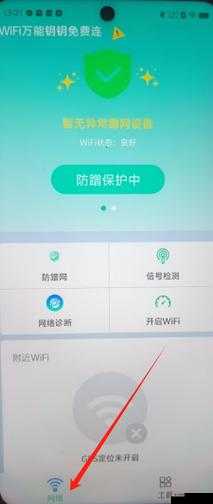 黄金网站 APP 免费来袭：畅享便捷优质网络体验